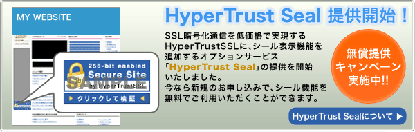 HyperTrust Seal �󶡳��ϡ�