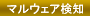 �ޥ륦��������