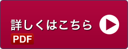 その証明書は「日本ベリサイン」の製品ですか?
