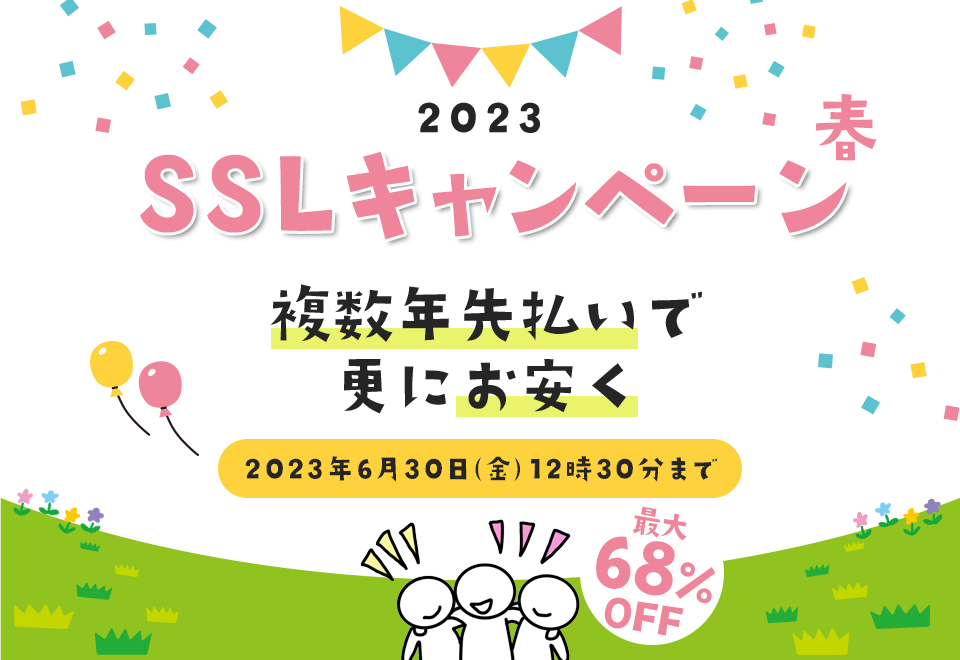 SSLڡ