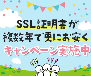 2023 SSLڡ ա-ʣǯʧǹˤ¤-