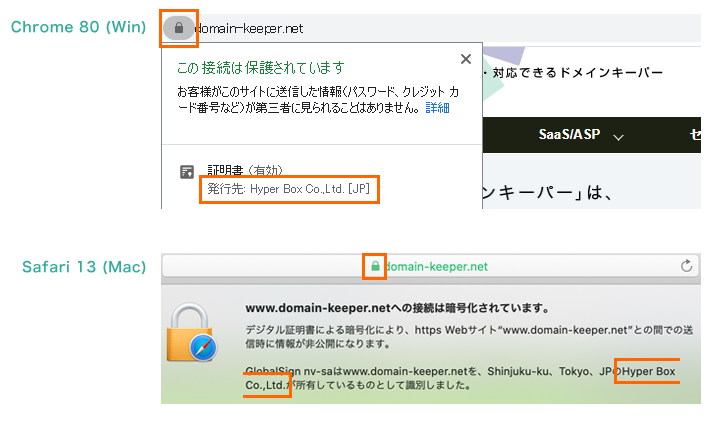 Chrome 77(Win)Safari 12(Mac)