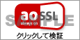 AOSSL Seal 中サイズ（115×57ピクセル）