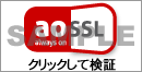 AOSSL Seal 大サイズ（130×66ピクセル）