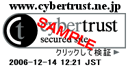 Сȥ饹 Trusted Web