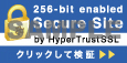 ϥѡȥ饹 HyperTrust Seal