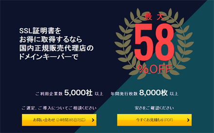 SSL򡦤Ѥ